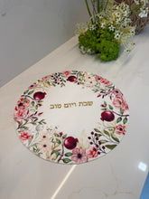 Cargar imagen en el visor de la galería, Cobertor de Jalá - Flores de Granada - Shabbat Ve Yom Tov