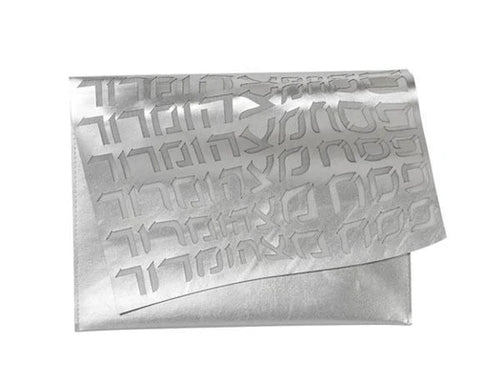 Type - Afikoman Bag Plata