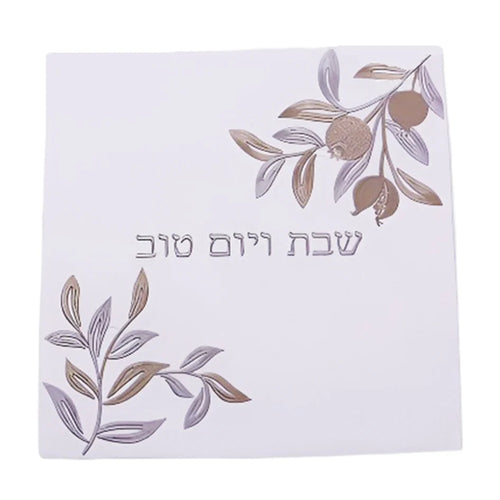 Challah Cover - Hojas Shabat Ve Yom Tov
