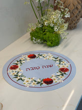 Cargar imagen en el visor de la galería, Cobertor de Jalá - Granada Azul Claro - Shana Tova