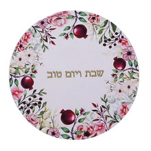 Cargar imagen en el visor de la galería, Cobertor de Jalá - Flores de Granada - Shabbat Ve Yom Tov