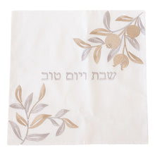 Cargar imagen en el visor de la galería, Challah Cover - Hojas Shabat Ve Yom Tov