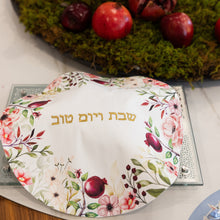 Cargar imagen en el visor de la galería, Cobertor de Jalá - Flores de Granada - Shabbat Ve Yom Tov
