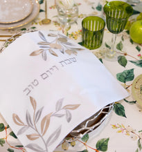 Cargar imagen en el visor de la galería, Challah Cover - Hojas Shabat Ve Yom Tov