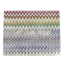 Cargar imagen en el visor de la galería, Challah Cover - Zig Zag Shabbat Ve Yom Tov