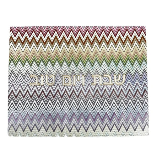 Challah Cover - Zig Zag Shabbat Ve Yom Tov