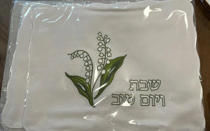 Challah Cover - Lirios de Los Valles