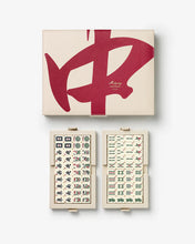 Cargar imagen en el visor de la galería, Reverra - Mahjong Beige / Granate