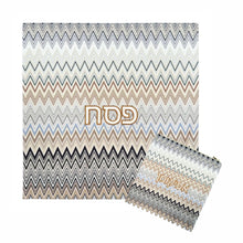 Cargar imagen en el visor de la galería, Cubierta de Matzá Zig-Zag + Bolsa Afikoman Cuadrada (Set de 2)