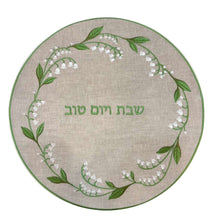 Cargar imagen en el visor de la galería, Cobertor de Jalá - Redonda Shabbat Ve Yom Tov Lirio del Valle