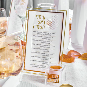 Suspended - Recipiente Personal para Miel Rosh Hashana Gold (Juego de 4)