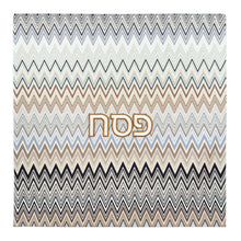 Cargar imagen en el visor de la galería, Cubierta de Matzá Zig-Zag + Bolsa Afikoman Cuadrada (Set de 2)